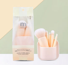 Load image into Gallery viewer, Make up brush set in silicon jar M3076
