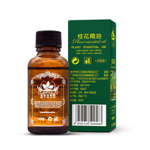Load image into Gallery viewer, Massage Osmanthus Scraping Oil Open Back Body SPA Skin Care Moisturizing Beauty Salon Essential Oil
