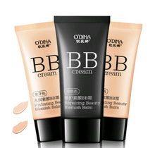 Load image into Gallery viewer, Suyan BB Cream Hydra nude makeup concealer liquid foundation moisturizing cc cream cosmetics

